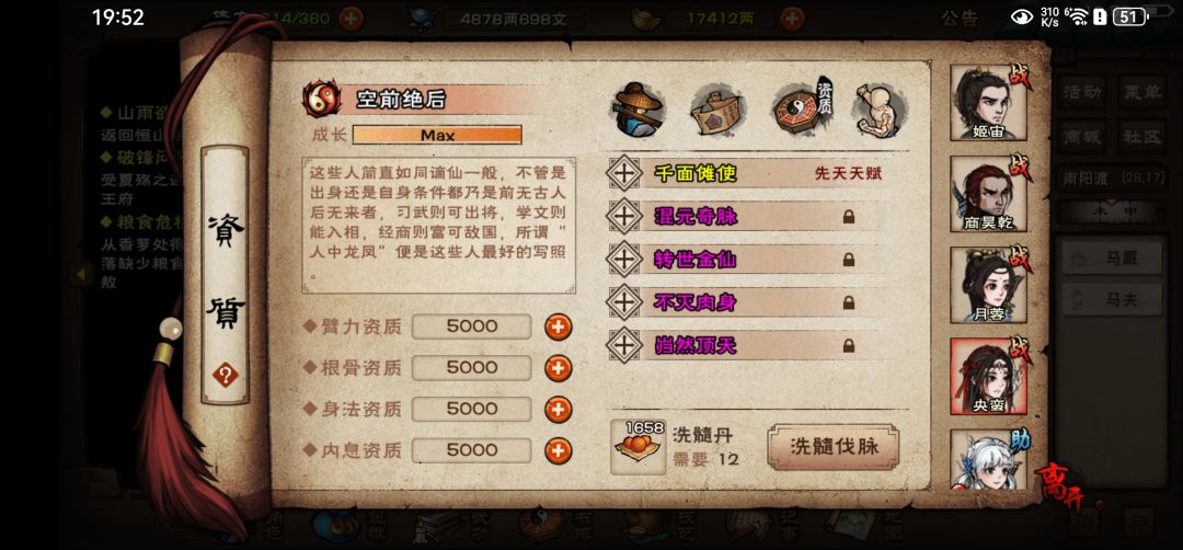 周年庆收获 1