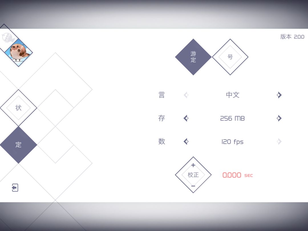 iOS18文字错乱 2