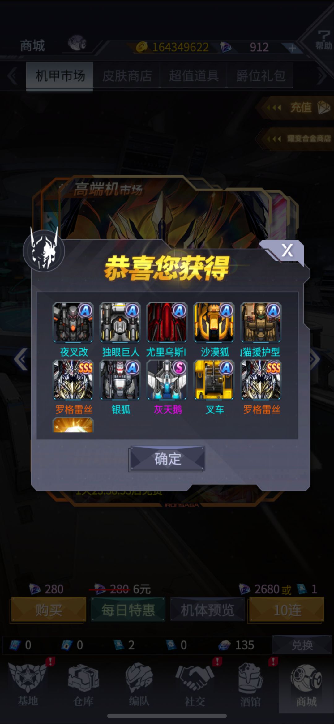 萌新3个来月最欧的一次! 1