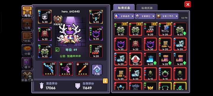 卡关了，萌新还有救吗截图