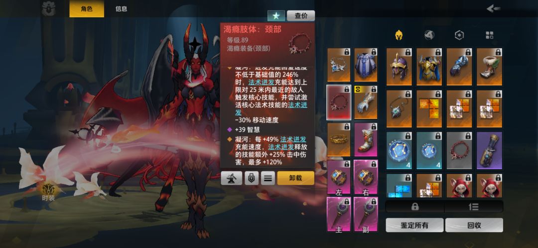 冰环不爽吗？ 3