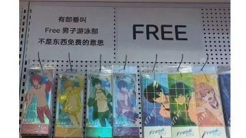 【幻境摆烂帖-改改2】摆烂幻境是因为看电影去了，中秋快乐