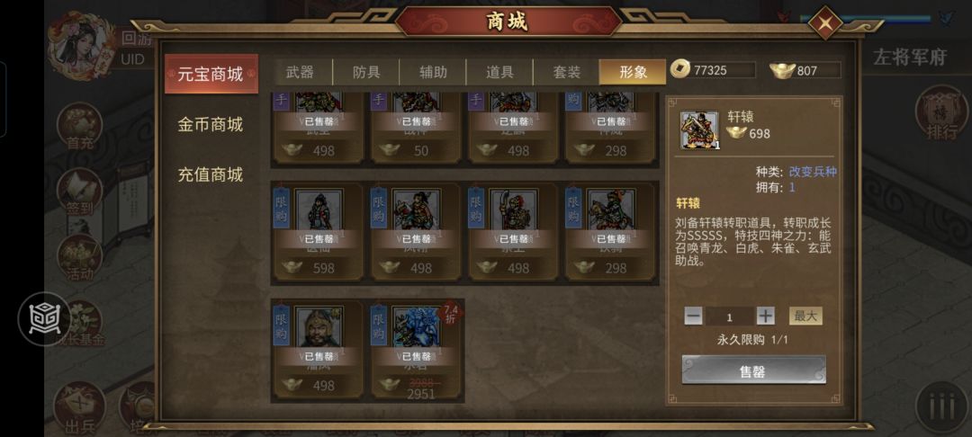 我宣布 白嫖万岁 2