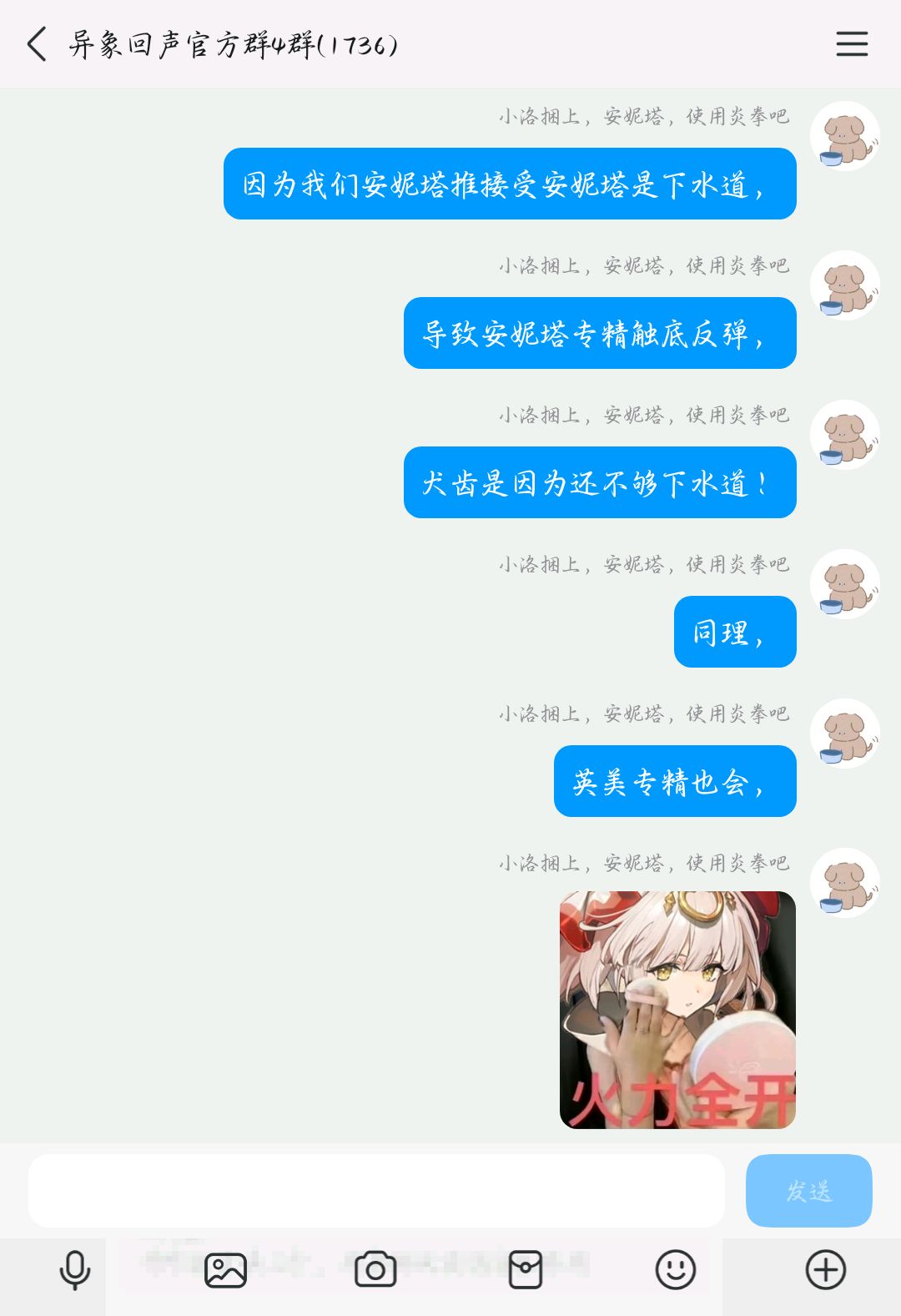 是不是安妮塔笑话最后一舞 2