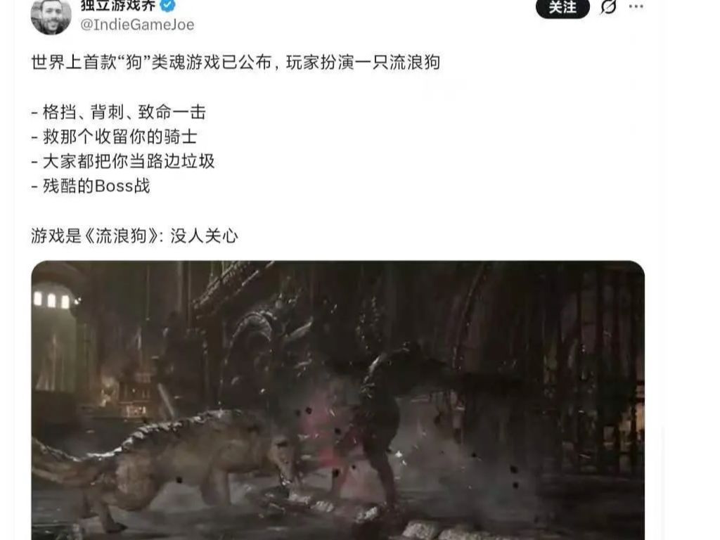 国产类魂新作,《只狗》首曝火爆 2