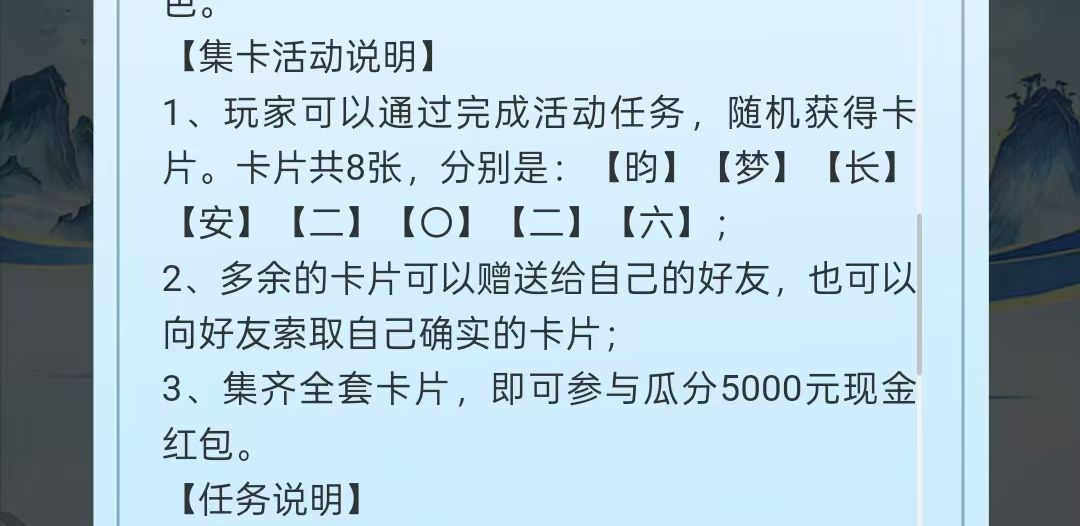 这波韭菜割的牛逼,临时改规则 2