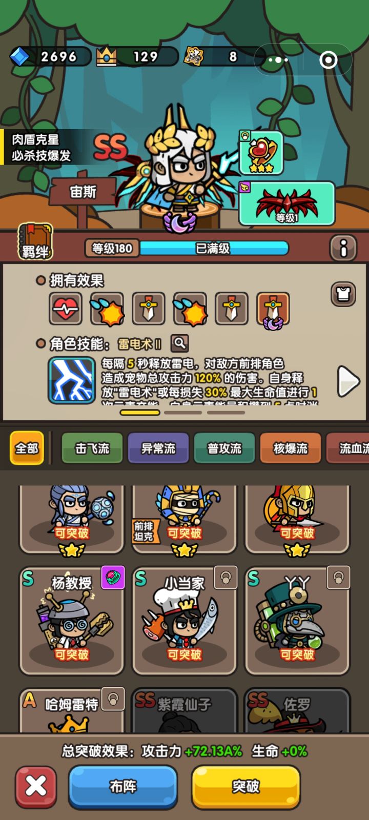 该怎么养那个?截图
