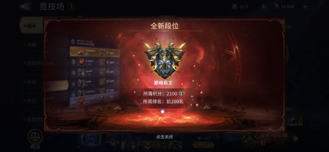 前100简单,上2100难! 1