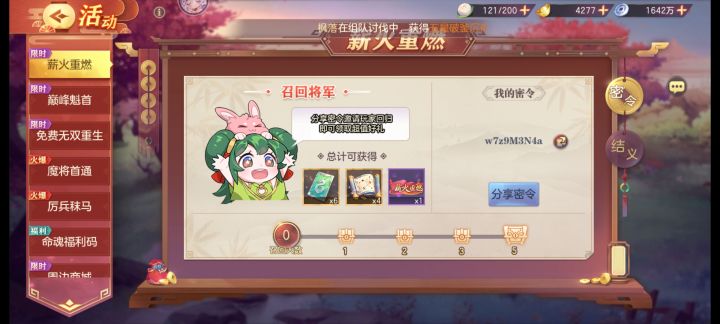 来个人来个人截图