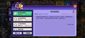 一天三个处罚，这个检查机制太反人类了