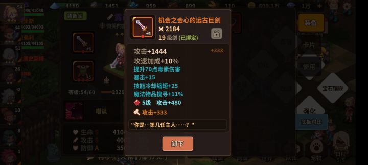 今天刷出来的，不是说很刷吗？截图