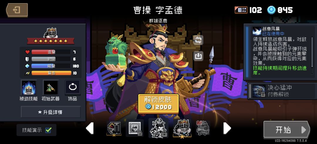 凉屋好样的 3