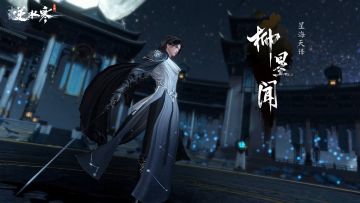 除了衣服，新副本首领的武学特技也可以扒了！