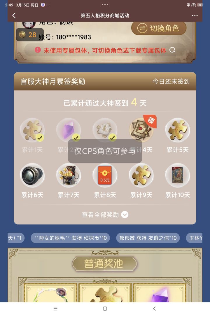 兄弟们,帮我看看这是怎么回事?截图
