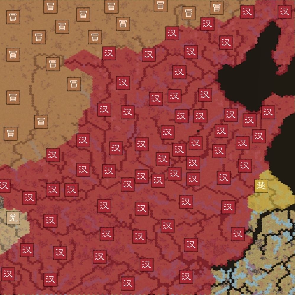 楚汉之争:项王末路 2