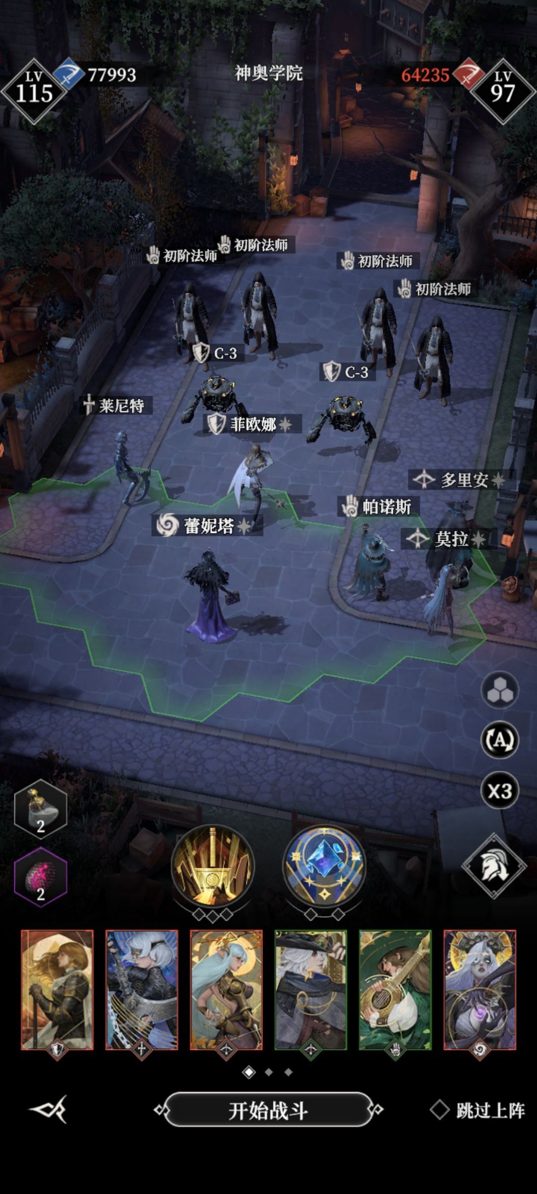 中庭,巧匠院蝎子boss解法 2