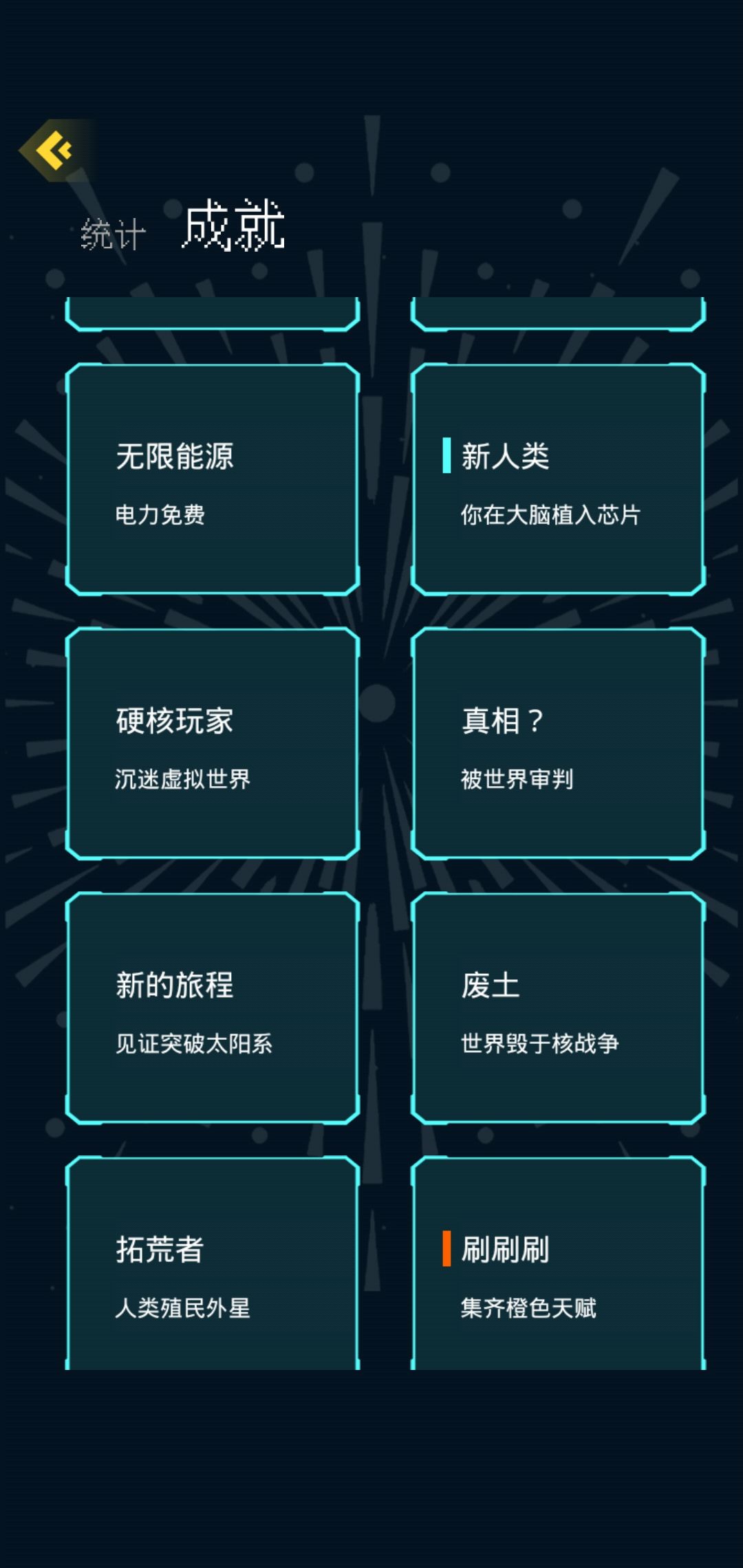 动态图片 5