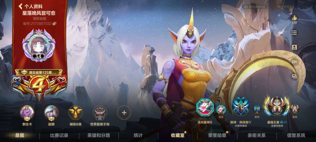 终于上了 2