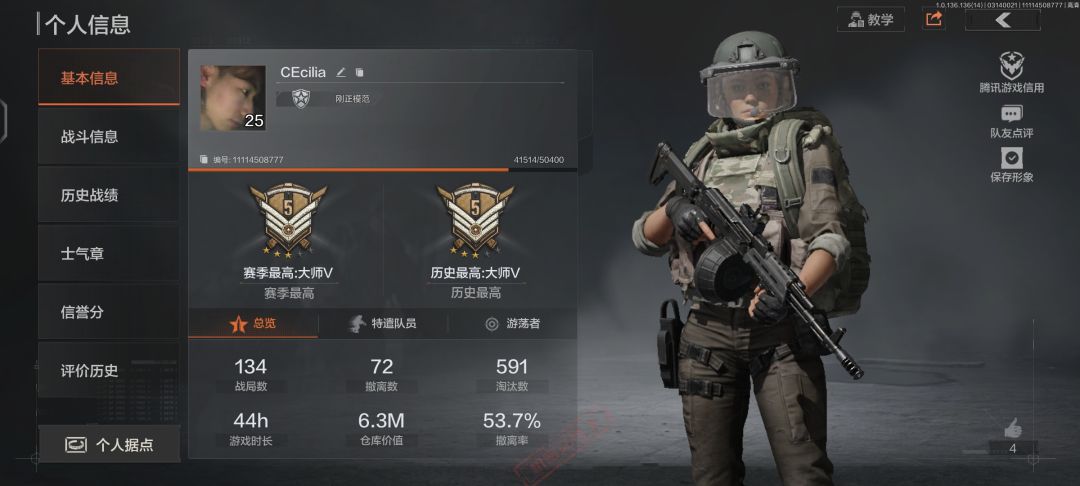 这游戏很难吗。 2