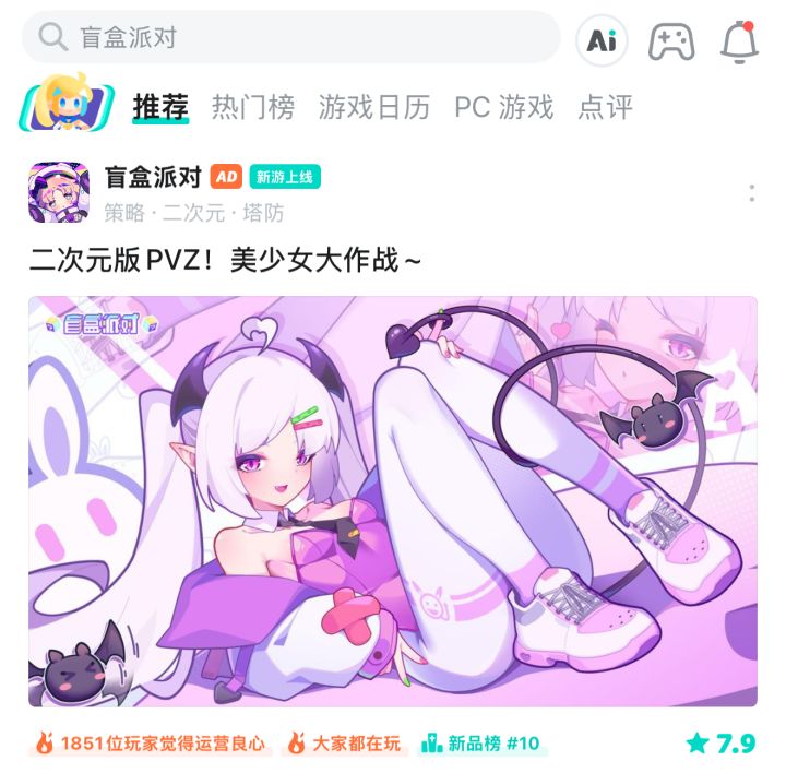 爱你们😘截图