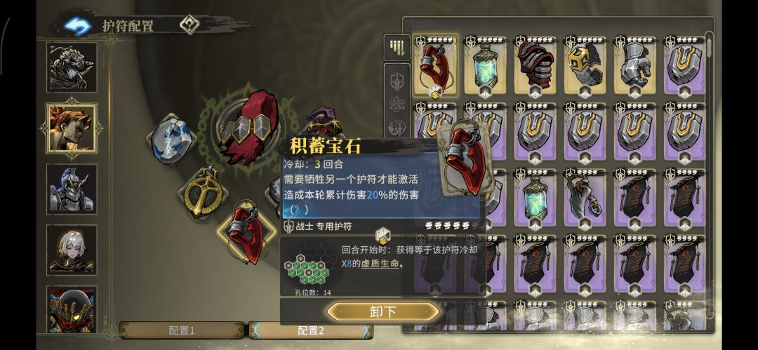 小成了 3
