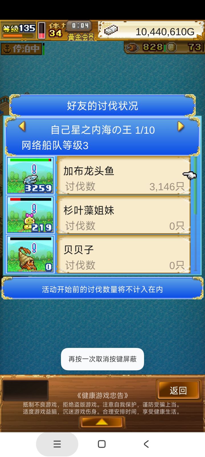 3000+属实是刷吐了截图