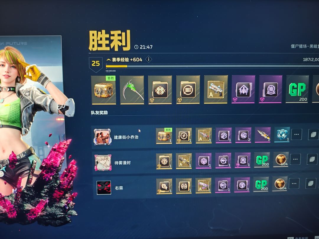 这爆率还可以吧嘿嘿嘿 2
