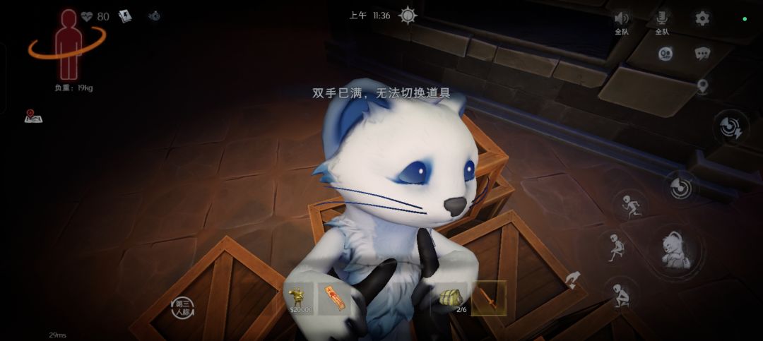 萌新求搭子 2