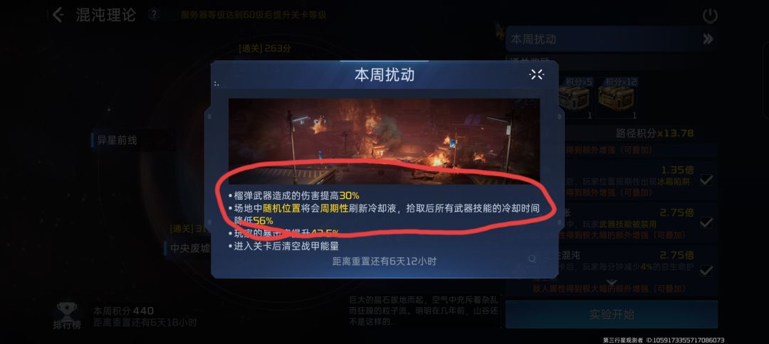 真的无语 1