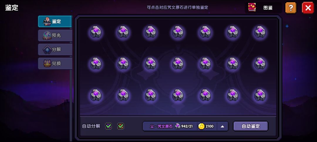 浪费生命 2
