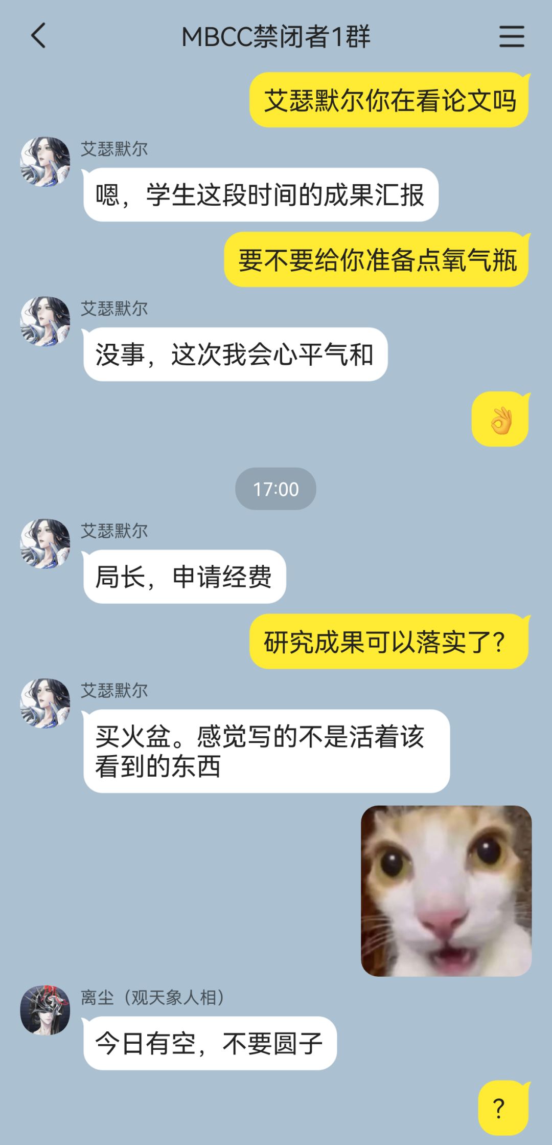 新版本活动日常剧情放送中 3