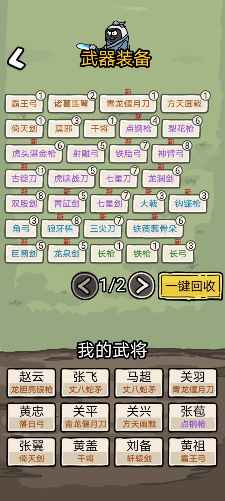 终于来到皇帝前了, 2