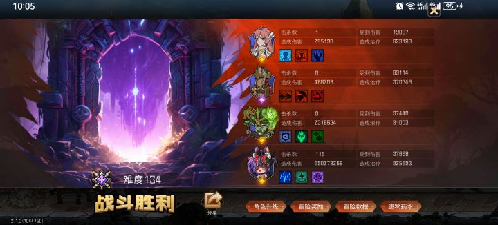 人马是真好用啊截图
