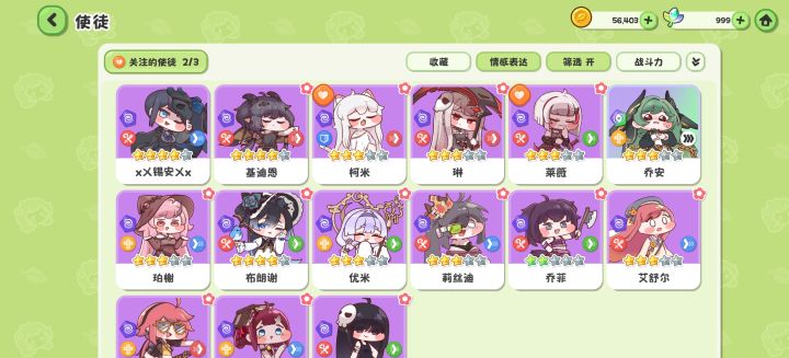 玩的暗队怎么养?截图