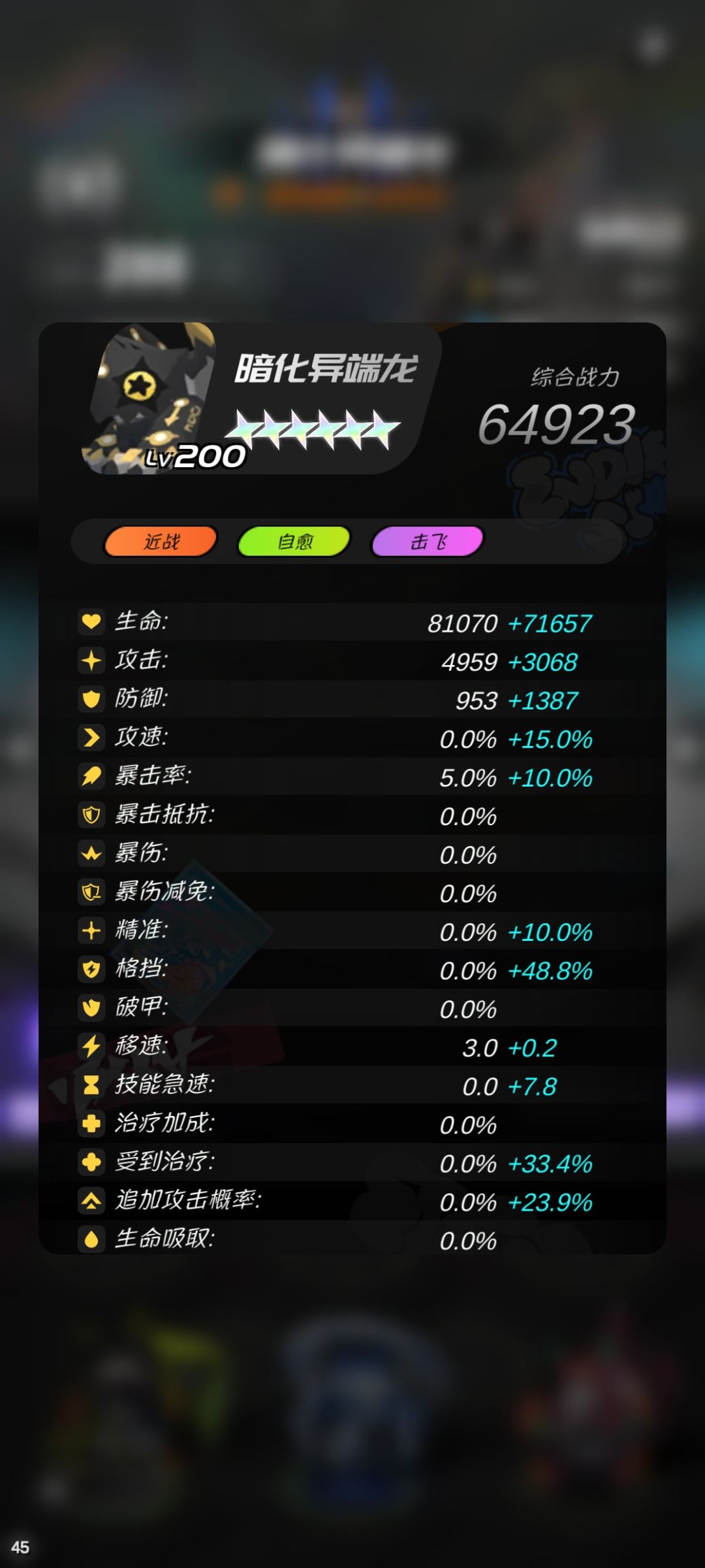 无bug挂机过2130 2