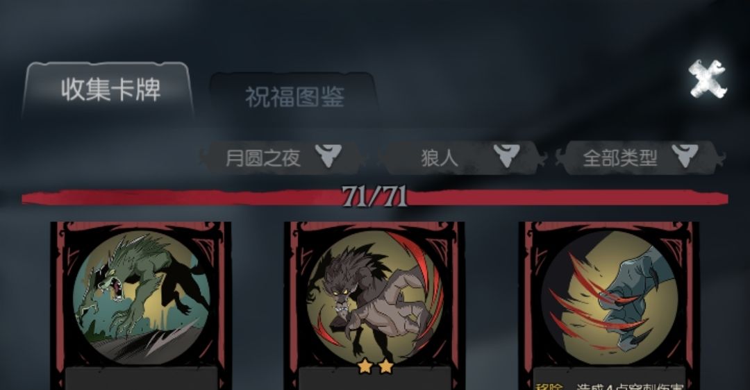 BUG? 4
