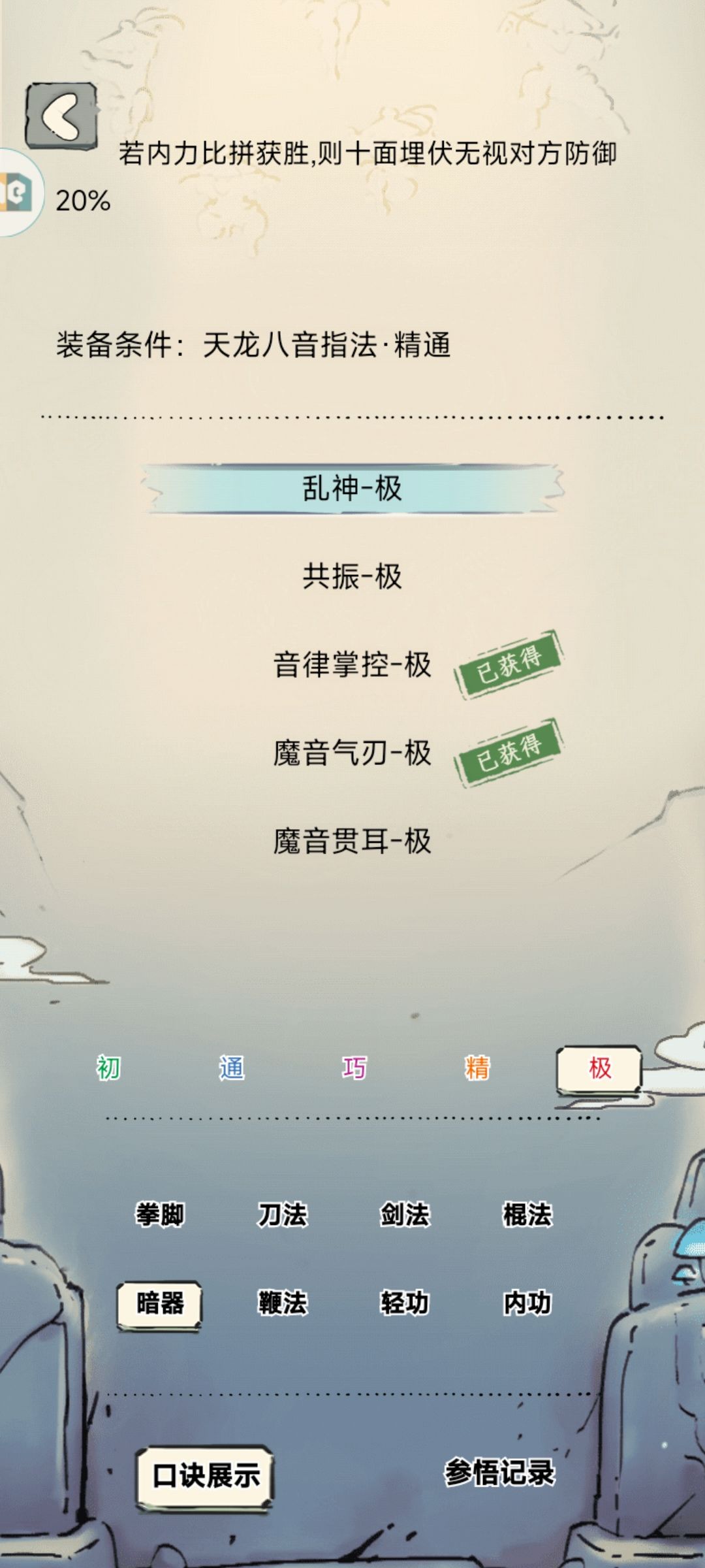 下轮要转五毒吗 1