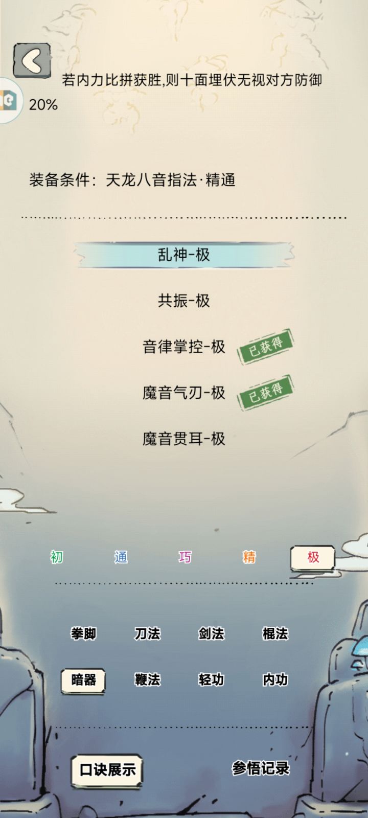 下轮要转五毒吗截图