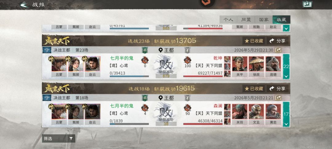 赵无敌牛批 1