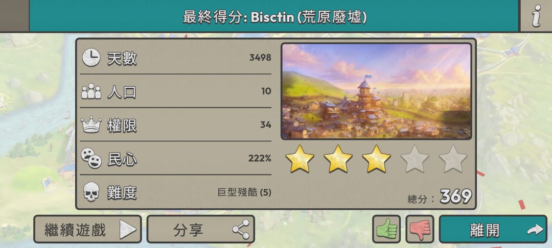 终于给过了 2