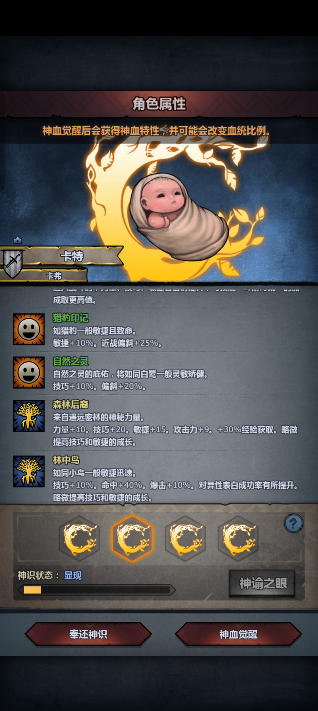 超速猴应该选哪个 4