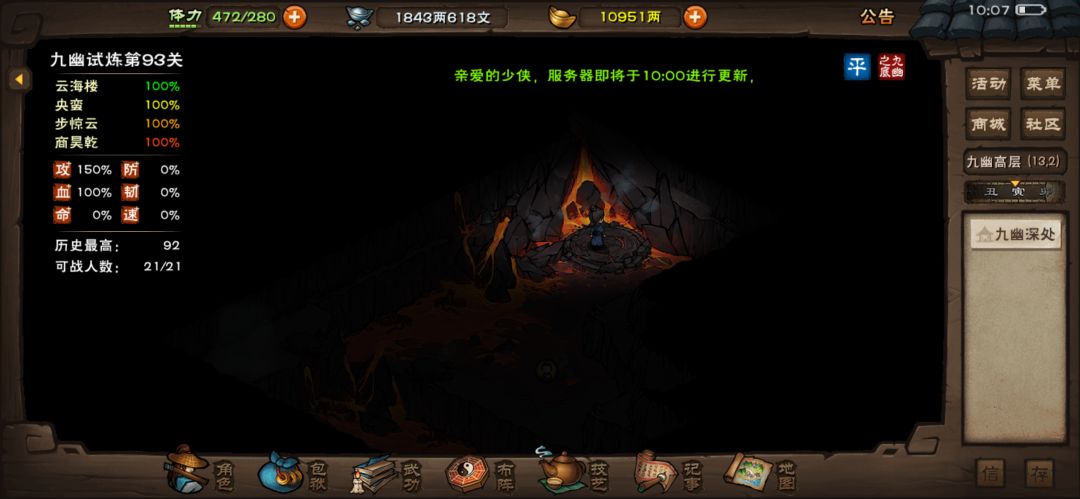 第一次看到台子空着的样子 1