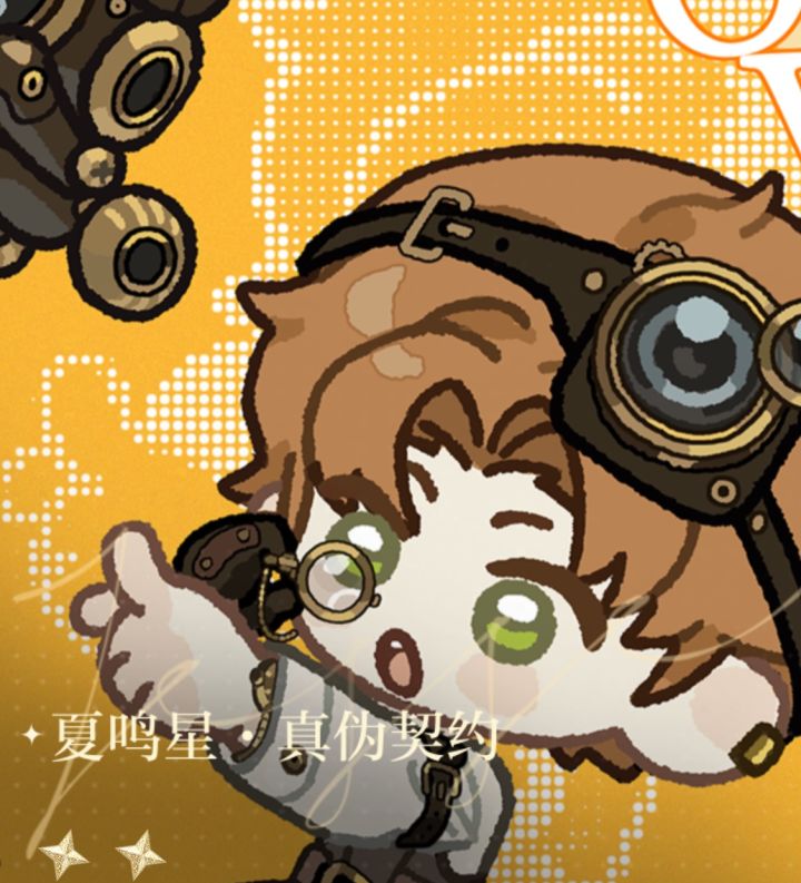 12月签到自留截图