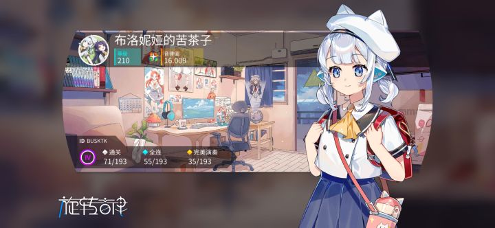 入坑六个月,靠着转转官方的免费曲上的16(截图