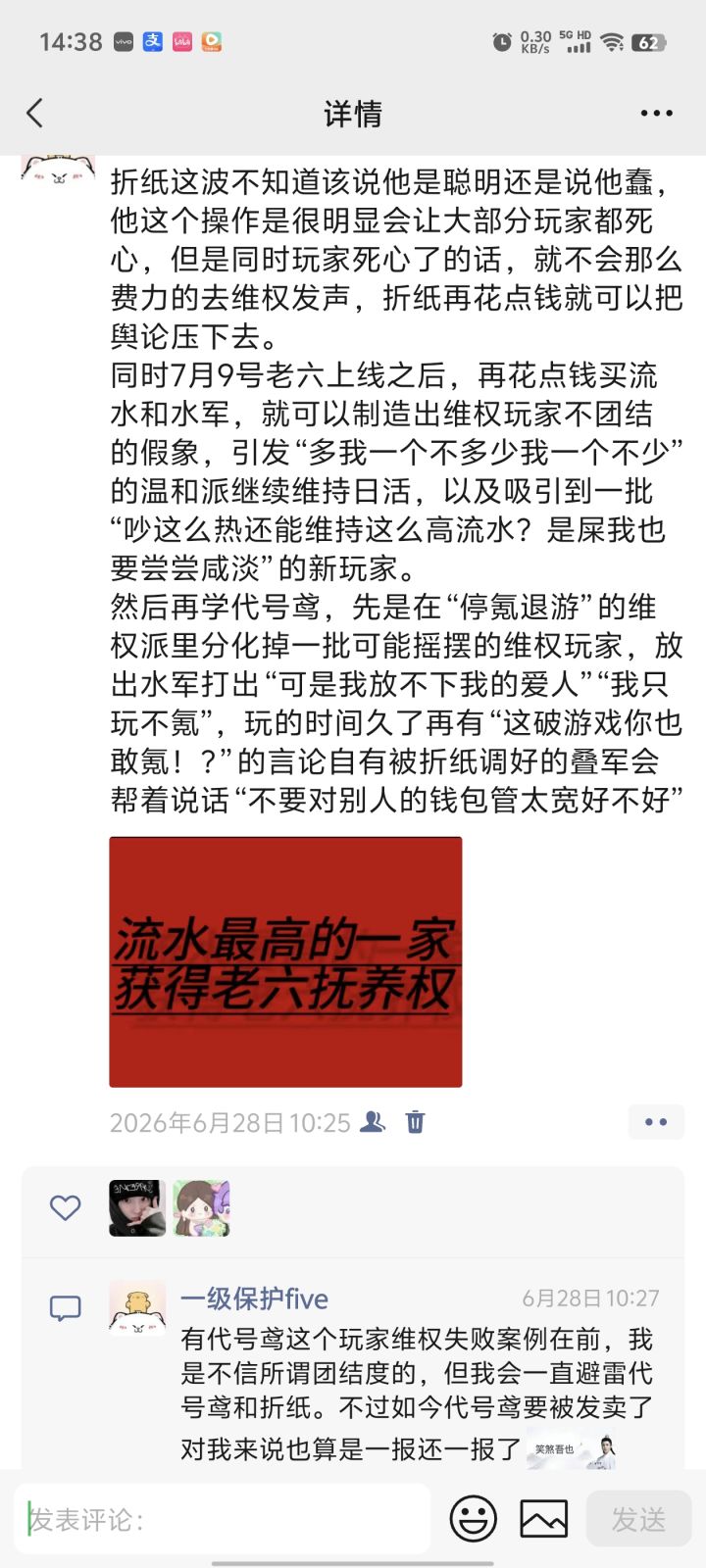 敖尹刚端上来时候的我到底看到了多远截图