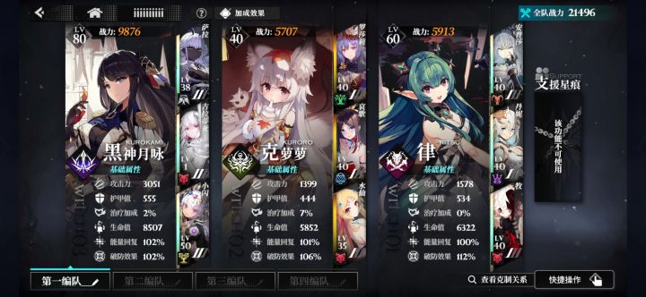 求教截图