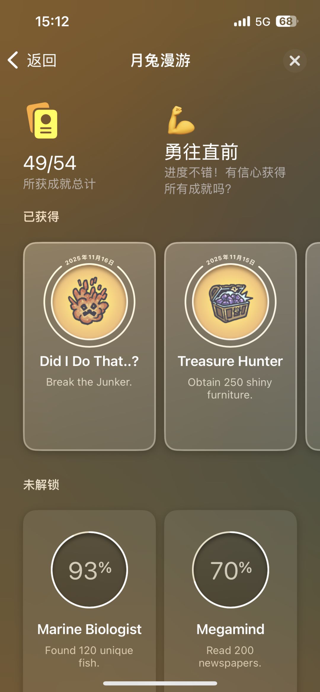 可爱小月兔 3