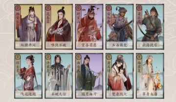 【包学包会栏目第1期】2024年8月退牌流血建文卡组