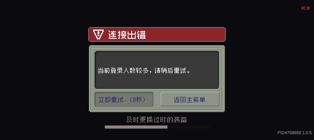 炸了 1