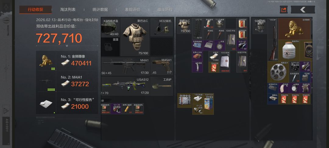 剪辑室怎么把把都没人来开? 1